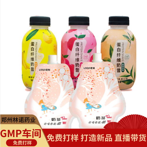 陜西果蔬酵素代餐粉代加工 代餐粉代加工 高清圖片 高清大圖