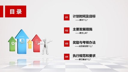 微信市場(chǎng)營(yíng)銷策劃方案