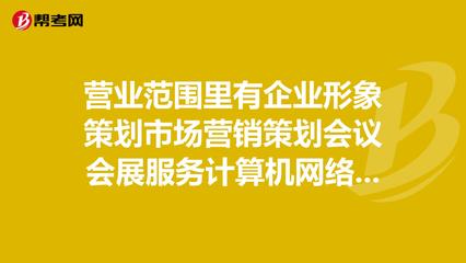 企業(yè)形象策劃與市場(chǎng)營(yíng)銷的協(xié)同作用